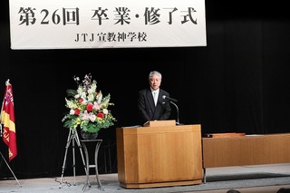 破れに立つ・横山学長