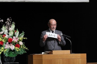 祝辞 石川洋一牧師