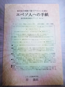eps (225x300).jpg